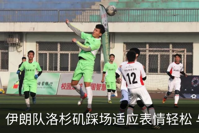 伊朗队洛杉矶踩场适应表情轻松 与挡板外记者们挥手致意
